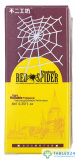 Red Spider