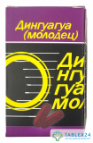 Дингуагуа Молодец