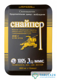 Снайпер