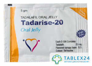 Tadarise Oral Jelly 20 mg