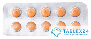 Valif 20 mg