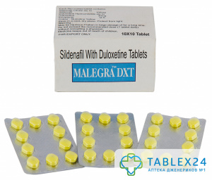 Malegra DXT