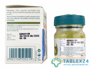 Cold Balm 10 gm