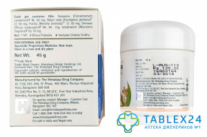 Cold Balm 45 gm