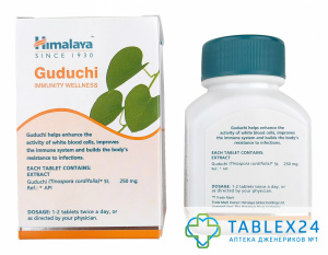 Guduchi