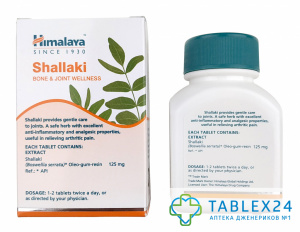 Shallaki