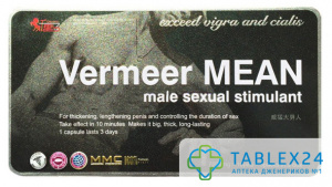 Vermeer MEAN