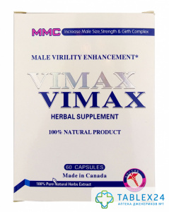 Vimax (60 капсул)