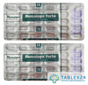 Rumalaya Forte