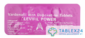 Levifil Power